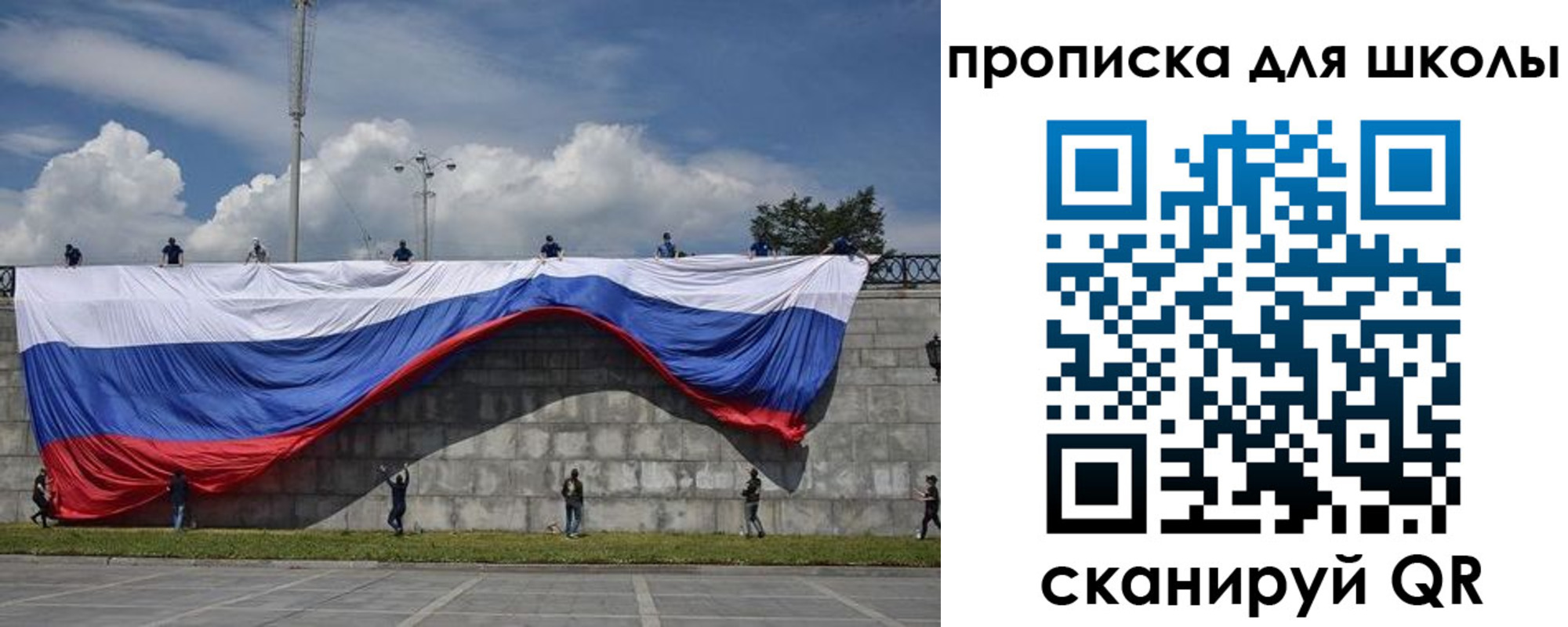 регистрация для дет. сада в Ясном