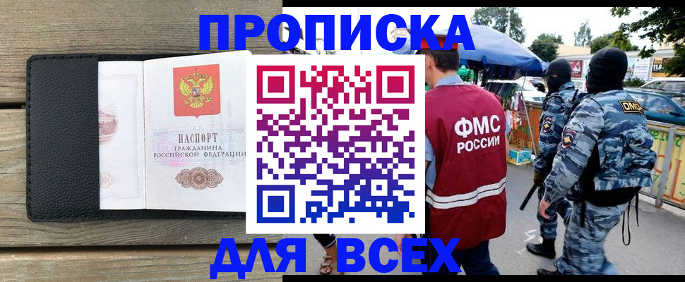 форма 3 в Ясном